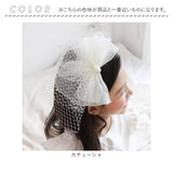 Rora カチューシャ キッズ 通販 エリジェ ヘッドドレス 髪飾り ヘアバンド リボン 大きい キラキラ 細め 細い フォーマル 女の子 大人っぽい 子供 子ども こども 結婚式 ウェディング
