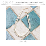 Rora ネックレス キッズ 通販 エリアン パール2連 パールネックレス 首飾り アクセサリー チョーカー パール 女の子 子供 子ども こども フォーマル 大人っぽい 上品 卒園式 入学式