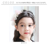 Rora カチューシャ キッズ 通販 ウェディング ヘッドドレス 髪飾り ヘアバンド 花 フラワー 細め 細い フォーマル 女の子 子供 子ども こども 結婚式 パーティー 卒園式 入学式