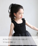 発表会 ドレス ワンピース キッズ 通販 ドレスワンピース 62032301 フォーマルワンピース ノースリーブ 子供 女の子 結婚式 パーティ チュールスカート フリル スクエアネック かわいい
