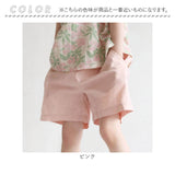Rora ショートパンツ キッズ 通販 ローラ ハーフパンツ ライラ コットンショートパンツ コットンリネン 綿麻 ナチュラル 夏服 春 秋 ボトムス かわいい おしゃれ 女の子 女子 子供 子ども