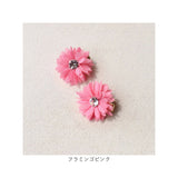 ヘアクリップ キッズ 2個セット 通販 ヘア クリップ 68012302 マーガレットミニクリップ お花 フラワー 子供 女の子 卒園式 入学式 結婚式 発表会 かわいい おしゃれ 可愛い ヘアアレンジ