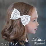 Rora ヘアクリップ キッズ 通販 ヘイリー 髪飾り 髪留め リボン 大きめ レース パール ホワイト 女の子 子供 子ども こども フォーマル ナチュラル カジュアル 卒園式 入学式 結婚式