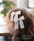 Rora ヘアクリップ キッズ 2個セット 通販 ケイリー 髪飾り 髪留め リボン 大きめ レース ホワイト 女の子 子供 子ども こども フォーマル ナチュラル カジュアル 卒園式 入学式 結婚式