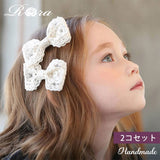 Rora ヘアクリップ キッズ 2個セット 通販 ライリー 髪飾り 髪留め リボン 大きめ レース ホワイト 女の子 子供 子ども こども フォーマル ナチュラル カジュアル 卒園式 入学式 結婚式