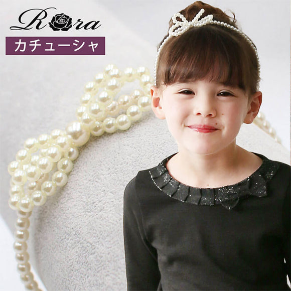 Rora カチューシャ キッズ 通販 オードリー ヘッドドレス 髪飾り ヘアバンド パール リボン 細め 細い フォーマル 女の子 子供 子ども こども 結婚式 パーティー 卒園式 入学式 七五三