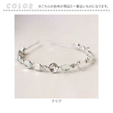 Rora カチューシャ 通販 キラキラ ビジュー 68172302 髪飾り ヘッドドレス 子供 女の子 フォーマル 可愛い おしゃれ 発表会 入園式 卒園式 入学式 子ども用アクセサリー ヘアアレンジ