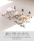 Rora ヘアクリップ キッズ 3個セット 通販 ローレン 花冠 髪飾り 髪留め 花 フラワー ゴールド 女の子 子供 子ども こども フォーマル 大人っぽい 上品 結婚式 パーティー 発表会 卒園式