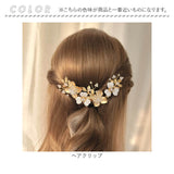 Rora ヘアクリップ キッズ 3個セット 通販 ローレン 花冠 髪飾り 髪留め 花 フラワー ゴールド 女の子 子供 子ども こども フォーマル 大人っぽい 上品 結婚式 パーティー 発表会 卒園式