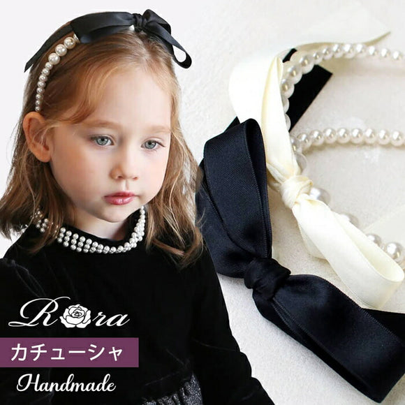 Rora カチューシャ 通販 リボン パール 68272302 髪飾り ヘッドドレス 子供 女の子 フォーマル 可愛い おしゃれ 発表会 入園式 卒園式 入学式 子ども用アクセサリー ヘアアレンジ