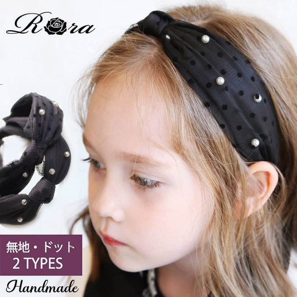 Rora カチューシャ 通販 パール チュール 68292302 髪飾り ヘッドドレス 子供 女の子 フォーマル 可愛い おしゃれ 発表会 入園式 卒園式 入学式 子ども用アクセサリー ヘアアレンジ