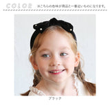 Rora カチューシャ キッズ 通販 ロマンティー ヘッドドレス 髪飾り リボン ベロア パール 幅広 太め フォーマル 女の子 子供 子ども こども 結婚式 パーティー 卒園式 入学式 七五三