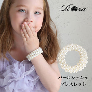 Rora シュシュ キッズ 通販 パールシュシュ＆ブレスレット 髪飾り ブレスレット ヘアゴム ポニーテール パール 女の子 子供 子ども こども フォーマル 大人っぽい 上品 卒園式 入学式