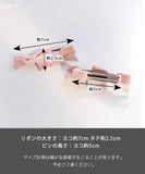 Rora ヘアクリップ キッズ 2個セット 通販 ピンクバレンタイン ヘアピン 髪飾り 髪留め リボン 小さめ ベロア ピンク 女の子 子供 子ども こども フォーマル カジュアル 入園式 卒園式
