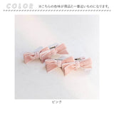 Rora ヘアクリップ キッズ 2個セット 通販 ピンクバレンタイン ヘアピン 髪飾り 髪留め リボン 小さめ ベロア ピンク 女の子 子供 子ども こども フォーマル カジュアル 入園式 卒園式