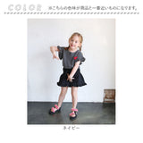 キッズ Tシャツ 半袖 女の子 通販 カットソー 73022401 半袖Tシャツ 夏服 フリル ボーダー ハート ワンポイント ドロップショルダー 可愛い おしゃれ かわいい オシャレ こども 女子 通園