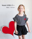 キッズ Tシャツ 半袖 女の子 通販 カットソー 73022401 半袖Tシャツ 夏服 フリル ボーダー ハート ワンポイント ドロップショルダー 可愛い おしゃれ かわいい オシャレ こども 女子 通園