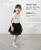 キッズ Tシャツ 半袖 女の子 通販 カットソー 73042401 半袖Tシャツ 夏服 フリル リボン フリル袖 カジュアル フォーマル 可愛い おしゃれ かわいい オシャレ こども 女子 通園 通学