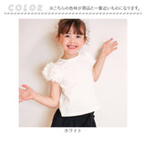 キッズ Tシャツ 半袖 女の子 通販 カットソー 73052401 半袖Tシャツ 夏服 パフスリーブ 白 ホワイト シンプル 無地 可愛い おしゃれ かわいい オシャレ こども 女子 通園 通学 トップス