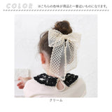Rora バレッタ キッズ 通販 ミルフルル 髪飾り ヘアクリップ 髪留め リボン 大きめ レース 刺繍 ホワイト 女の子 子供 子ども こども フォーマル ナチュラル カジュアル 卒園式 入学式