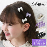 Rora ヘアクリップ キッズ 通販 ローラ スモールシック ヘアピン 髪飾り 髪留め リボン パール ハート 発表会 結婚式 卒園式 入学式 女の子 女子 かわいい おしゃれ 子供 子ども こども