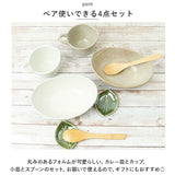 セラミック藍 カップ 皿 セット 通販 お皿 皿 食器 コップ 和食器 パスタ皿 サラダ皿 カレー皿 楕円形 美濃焼 陶器 ペアセット 贈り物 ギフト おしゃれ お祝い 贈り物