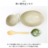 セラミック藍 カップ 皿 セット 通販 お皿 皿 食器 コップ 和食器 パスタ皿 サラダ皿 カレー皿 楕円形 美濃焼 陶器 ペアセット 贈り物 ギフト おしゃれ お祝い 贈り物
