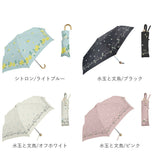 折りたたみ傘 レディース 通販 折り畳み傘 55cm 雨晴兼用 晴雨兼用 かさ カサ 雨傘 日傘 晴雨兼用傘 シルバーコーティング 遮光率 UVカット 紫外線カット 6本骨 グラスファイバー 丈夫