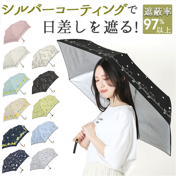 折りたたみ傘 レディース 通販 折り畳み傘 55cm 雨晴兼用 晴雨兼用 かさ カサ 雨傘 日傘 晴雨兼用傘 シルバーコーティング 遮光率 UVカット 紫外線カット 6本骨 グラスファイバー 丈夫