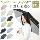 折りたたみ傘 レディース 通販 折り畳み傘 55cm 雨晴兼用 晴雨兼用 かさ カサ 雨傘 日傘 晴雨兼用傘 シルバーコーティング 遮光率 UVカット 紫外線カット 6本骨 グラスファイバー 丈夫