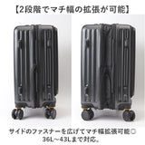 5LAKES&MT スーツケース 通販 キャリーケース キャリーバッグ 310-4010 36L 43L 機内持ち込み フロントオープン 軽量 拡張 tsaロック 静音 ストッパー付き メンズ トラベル 出張 研修