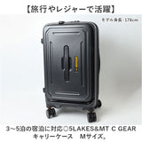 5LAKES&MT スーツケース 通販 キャリーケース キャリーバッグ 310-4011 45L 54L 大容量 フロントオープン 軽量 拡張 tsaロック 静音 ストッパー付き メンズ トラベル 出張 研修 旅行