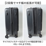 5LAKES&MT スーツケース 通販 キャリーケース キャリーバッグ 310-4011 45L 54L 大容量 フロントオープン 軽量 拡張 tsaロック 静音 ストッパー付き メンズ トラベル 出張 研修 旅行