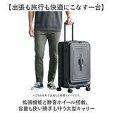 キャリーケース 通販 スーツケース メンズ キャリーバッグ 5LAKES&MT 310-4022 大容量 拡張 65L 75L lサイズ 大型 静音 出張 ビジネス tsaロック 修学旅行 国内旅行 海外旅行 旅行 研修