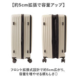 キャリーケース 通販 スーツケース メンズ キャリーバッグ 5LAKES&MT 310-4022 大容量 拡張 65L 75L lサイズ 大型 静音 出張 ビジネス tsaロック 修学旅行 国内旅行 海外旅行 旅行 研修