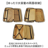 キャリーケース 通販 スーツケース メンズ キャリーバッグ 5LAKES&MT 310-4022 大容量 拡張 65L 75L lサイズ 大型 静音 出張 ビジネス tsaロック 修学旅行 国内旅行 海外旅行 旅行 研修