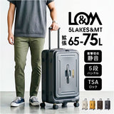 キャリーケース 通販 スーツケース メンズ キャリーバッグ 5LAKES&MT 310-4022 大容量 拡張 65L 75L lサイズ 大型 静音 出張 ビジネス tsaロック 修学旅行 国内旅行 海外旅行 旅行 研修
