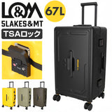 5LAKES＆MT スーツケース 通販 キャリーケース 旅行 出張 ビジネス キャリーバッグ tsaロック 静音 スタイリッシュ 大容量 側面ハンドル 修学旅行 海外旅行 ダイヤル式ロック シンプル