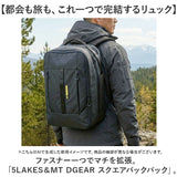 5LAKES＆MT DGEAR スクエア バックパック 通販 リュック リュックサック メンズ レディース 大容量 バッグ 通勤 通学 デイパック ビジネス 出張 旅行 アウトドア レジャー おしゃれ