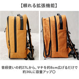 5LAKES＆MT DGEAR スクエア バックパック 通販 リュック リュックサック メンズ レディース 大容量 バッグ 通勤 通学 デイパック ビジネス 出張 旅行 アウトドア レジャー おしゃれ