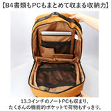 5LAKES＆MT DGEAR スクエア バックパック 通販 リュック リュックサック メンズ レディース 大容量 バッグ 通勤 通学 デイパック ビジネス 出張 旅行 アウトドア レジャー おしゃれ