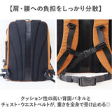 5LAKES＆MT DGEAR スクエア バックパック 通販 リュック リュックサック メンズ レディース 大容量 バッグ 通勤 通学 デイパック ビジネス 出張 旅行 アウトドア レジャー おしゃれ