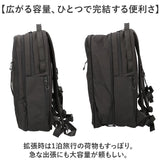 5LAKES＆MT DGEAR バックパック 通販 リュック リュックサック 大容量 バッグ デイパック メンズ レディース ビジネス 出張 通勤 通学 通勤バッグ 旅行 バック アウトドア レジャー
