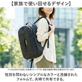 5LAKES＆MT DGEAR バックパック 通販 リュック リュックサック 大容量 バッグ デイパック メンズ レディース ビジネス 出張 通勤 通学 通勤バッグ 旅行 バック アウトドア レジャー
