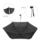 晴雨兼用 折りたたみ傘 uvカット 軽量 通販 HYGGE ヒュッゲ 5段マイクロ傘 50cm 手開き UVカット 丈夫 コンパクト 極小 携帯 おしゃれ シンプル 通勤 通学 折りたたみ 雨傘 晴雨兼用傘