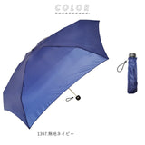 晴雨兼用 折りたたみ傘 uvカット 軽量 通販 HYGGE ヒュッゲ 5段マイクロ傘 50cm 手開き UVカット 丈夫 コンパクト 極小 携帯 おしゃれ シンプル 通勤 通学 折りたたみ 雨傘 晴雨兼用傘
