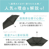 amusant sous la pluie 折りたたみ 耐風 通販 折りたたみ傘 折り畳み傘 耐風傘 雨傘 折り畳み 55cm 55センチ 手開き 手動開閉 レディース傘 かさ 傘 カサ 女性 大人 可愛い かわいい 丈夫