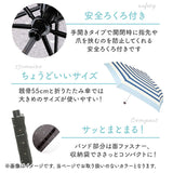 amusant sous la pluie 折りたたみ 耐風 通販 折りたたみ傘 折り畳み傘 耐風傘 雨傘 折り畳み 55cm 55センチ 手開き 手動開閉 レディース傘 かさ 傘 カサ 女性 大人 可愛い かわいい 丈夫