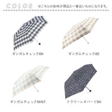 amusant sous la pluie 折りたたみ 耐風 通販 折りたたみ傘 折り畳み傘 耐風傘 雨傘 折り畳み 55cm 55センチ 手開き 手動開閉 レディース傘 かさ 傘 カサ 女性 大人 可愛い かわいい 丈夫