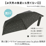 amusant sous la pluie 折りたたみ 耐風 通販 折りたたみ傘 折り畳み傘 耐風傘 雨傘 折り畳み 55cm 55センチ 手開き 手動開閉 レディース傘 かさ 傘 カサ 女性 大人 可愛い かわいい 丈夫